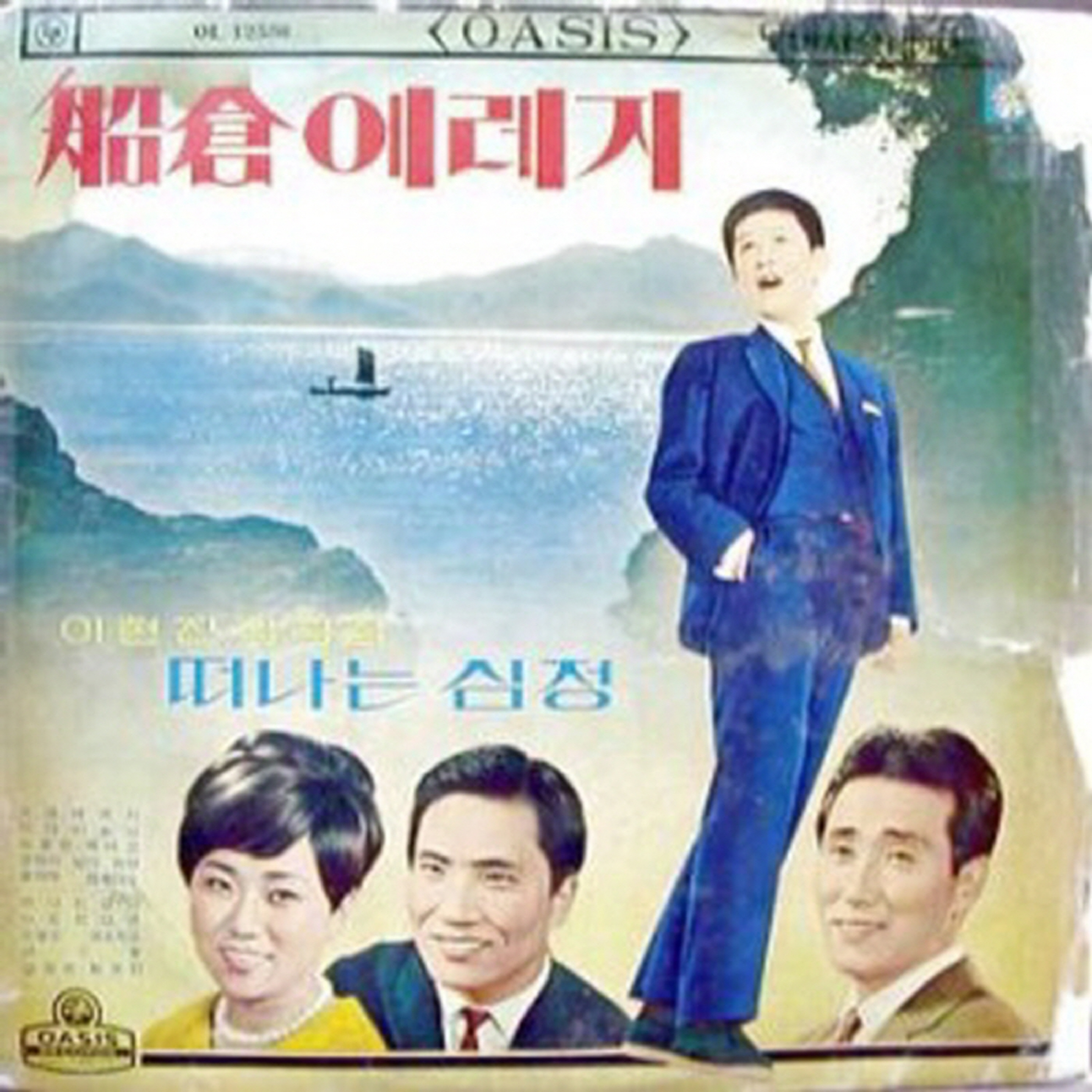 Image Cover